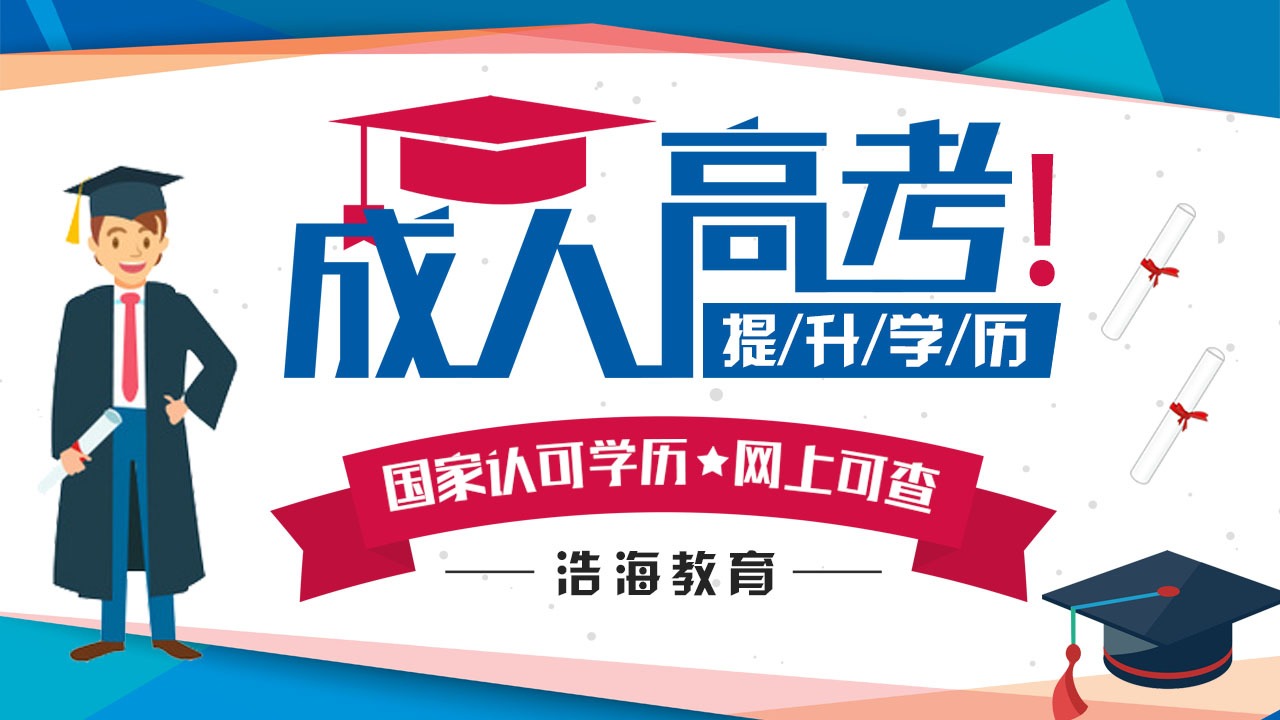 2020年专升辽宁省本各院校录取分数线,辽宁202年高